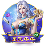 记者：贝蒂斯准备报价安东尼，球员静候两支俱乐部达成协议