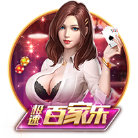 足球平台app官方最新版