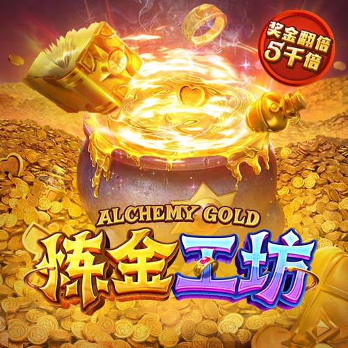 曾单场进利物浦四球！44岁阿尔沙文近照：与友人聚餐举杯